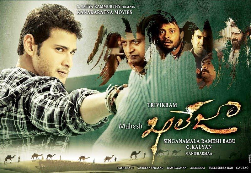 Breaking Telugu Latest News
