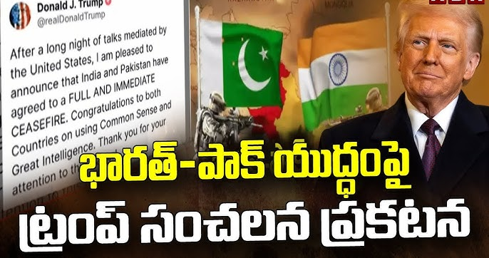 Telugu Latest News Online
