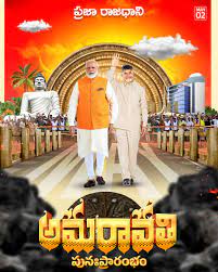 Latest Telugu News Now
