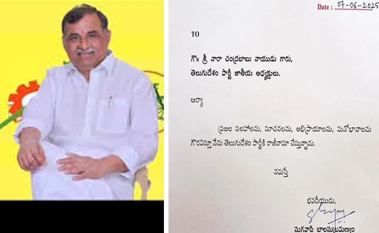 Telugu News Breaking
