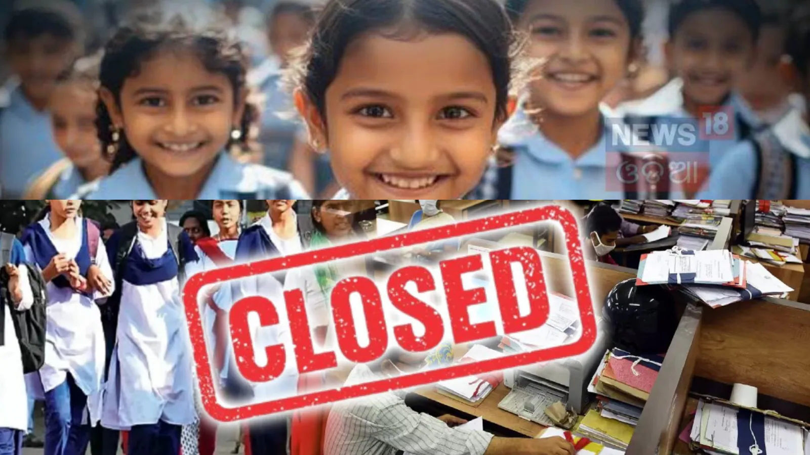 Telangana schools shut amid student