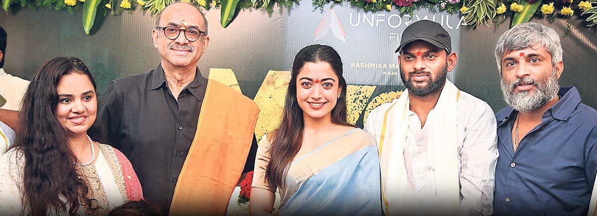 Rashmika Mandanna's Maisa