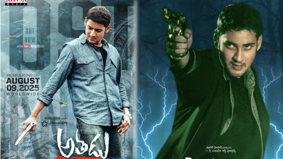 Athadu Re Release