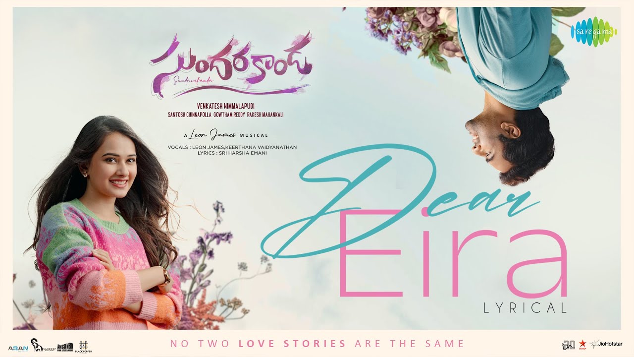 Dear Aira Song Released