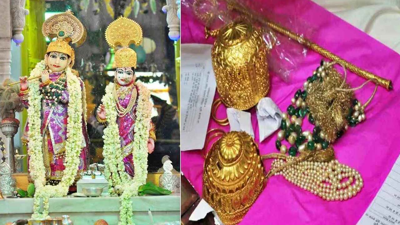 Krishna Janmashtami