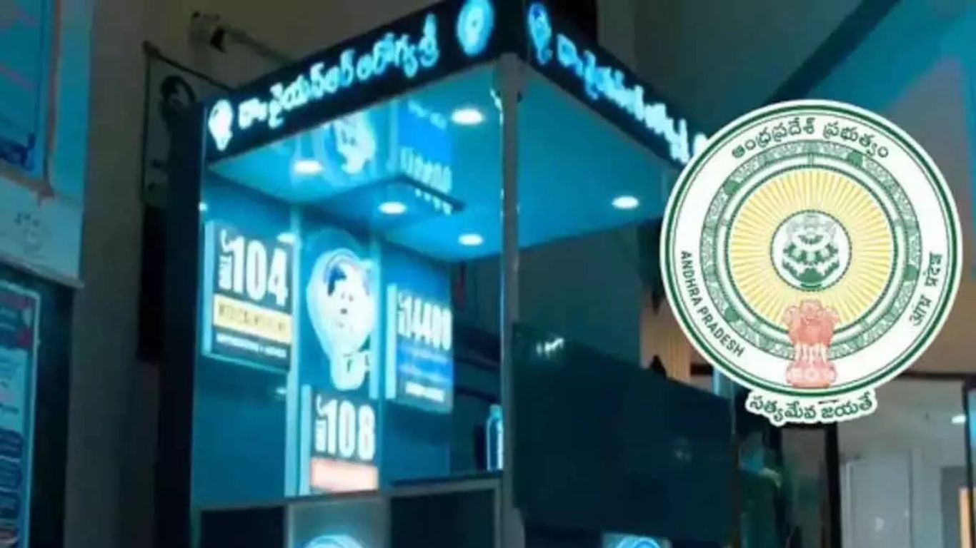 Aarogyasri Services Stoped