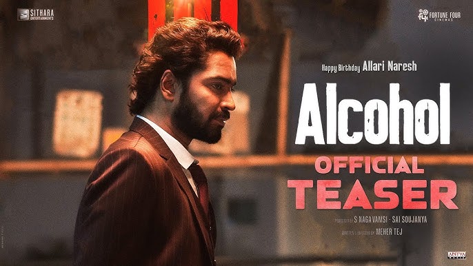 Allari Naresh "Alcohol" Movie Teaser