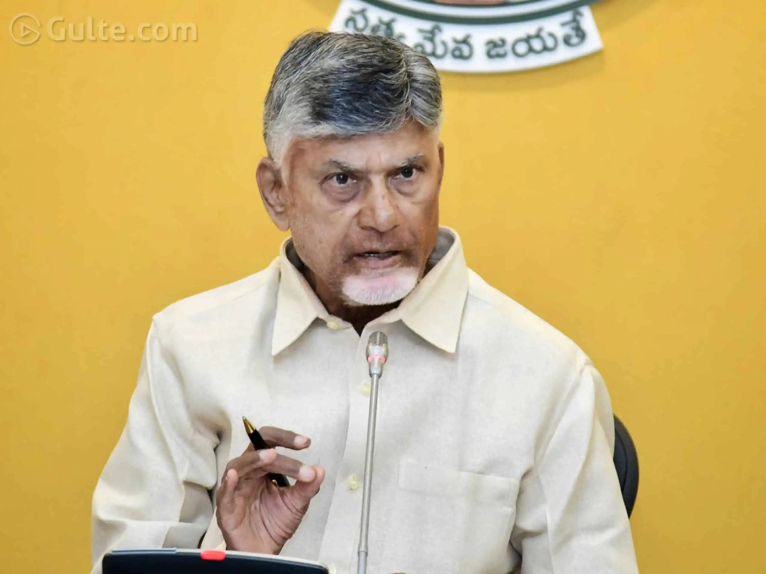Legal Notice To Chandrababu