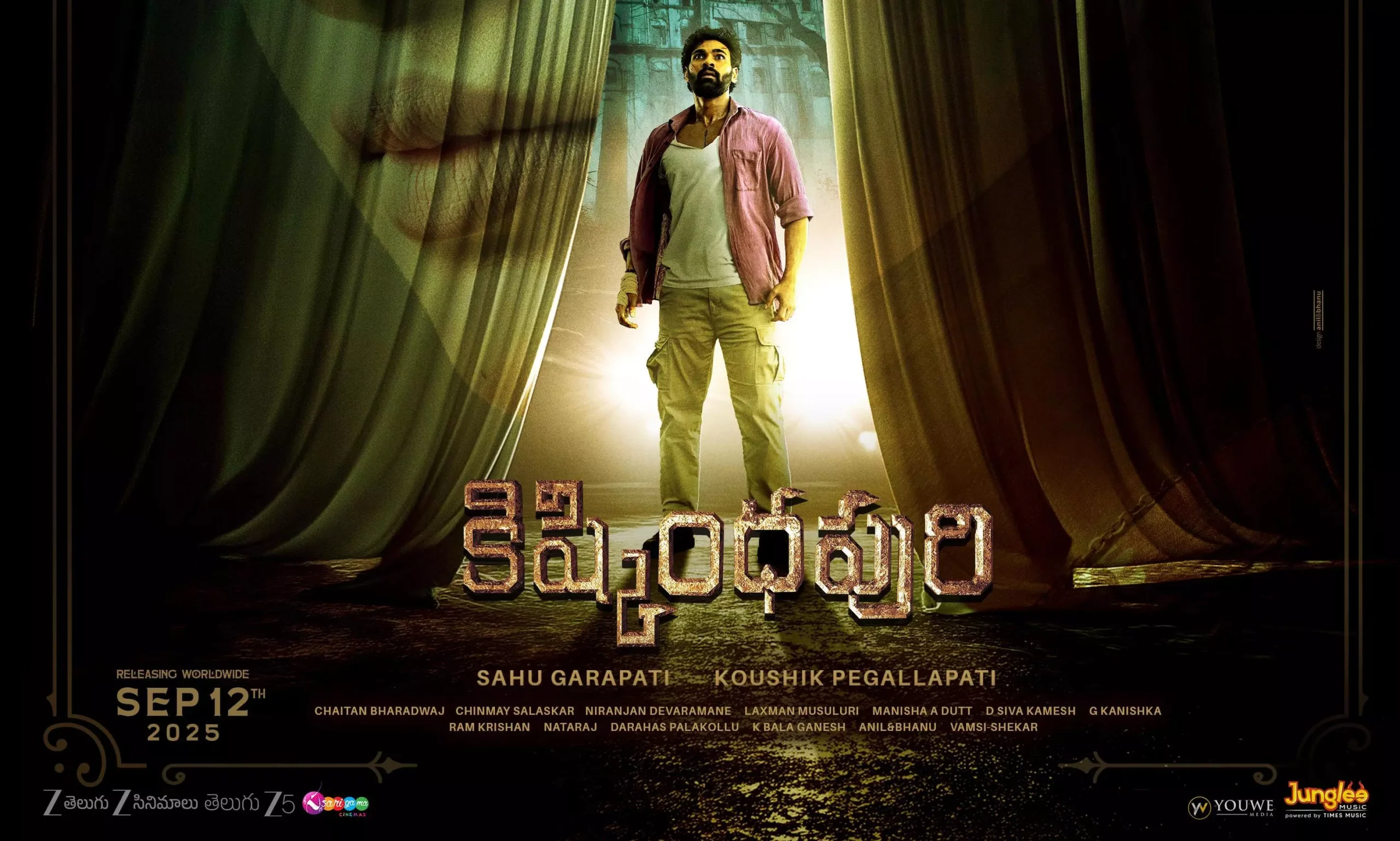 kishkindhapuri trailer released