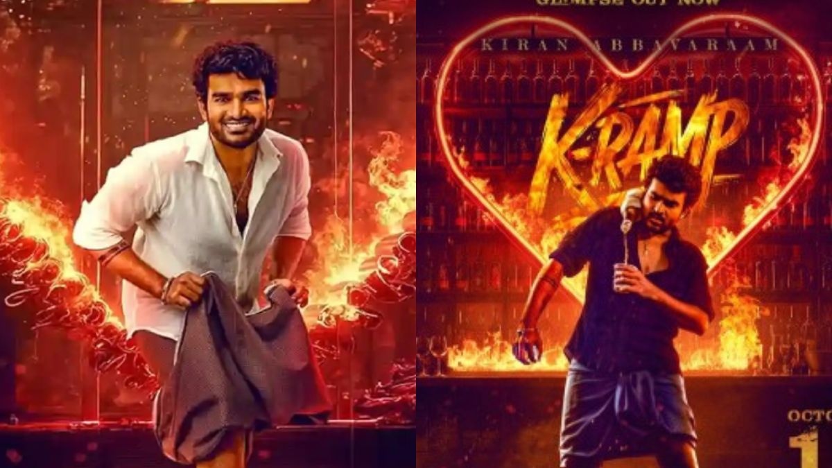 K Ramp Movie collections