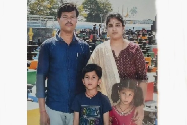 Kurnool bus accident
