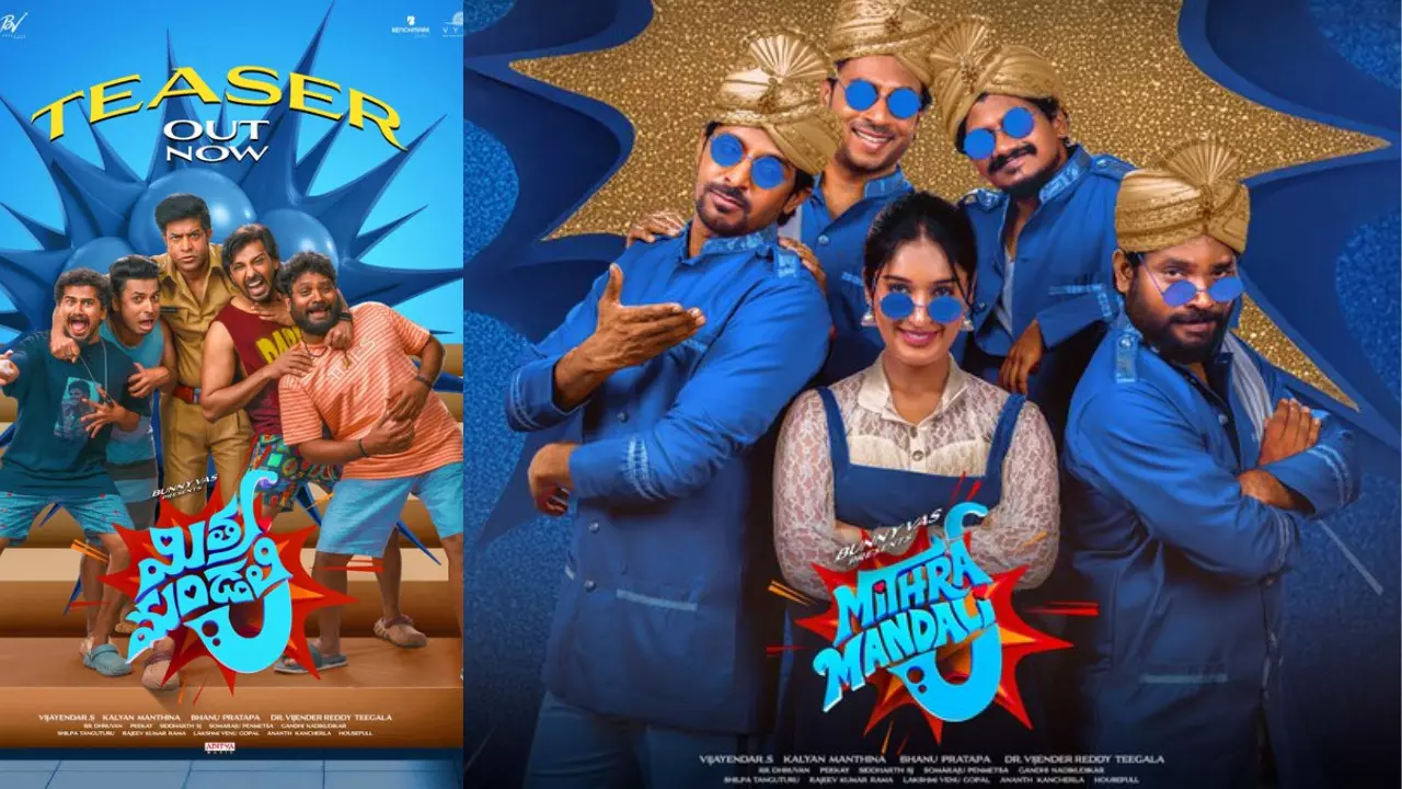 Mithra Mandali Review
