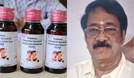 Ranganathan Arrest