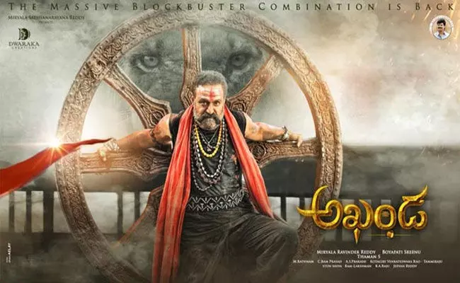 Akhanda 2 Pre Release Event