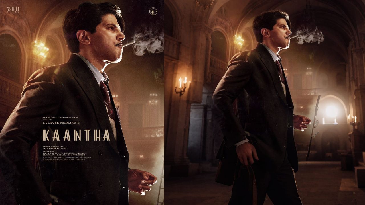 Kantha Telugu Trailer Release