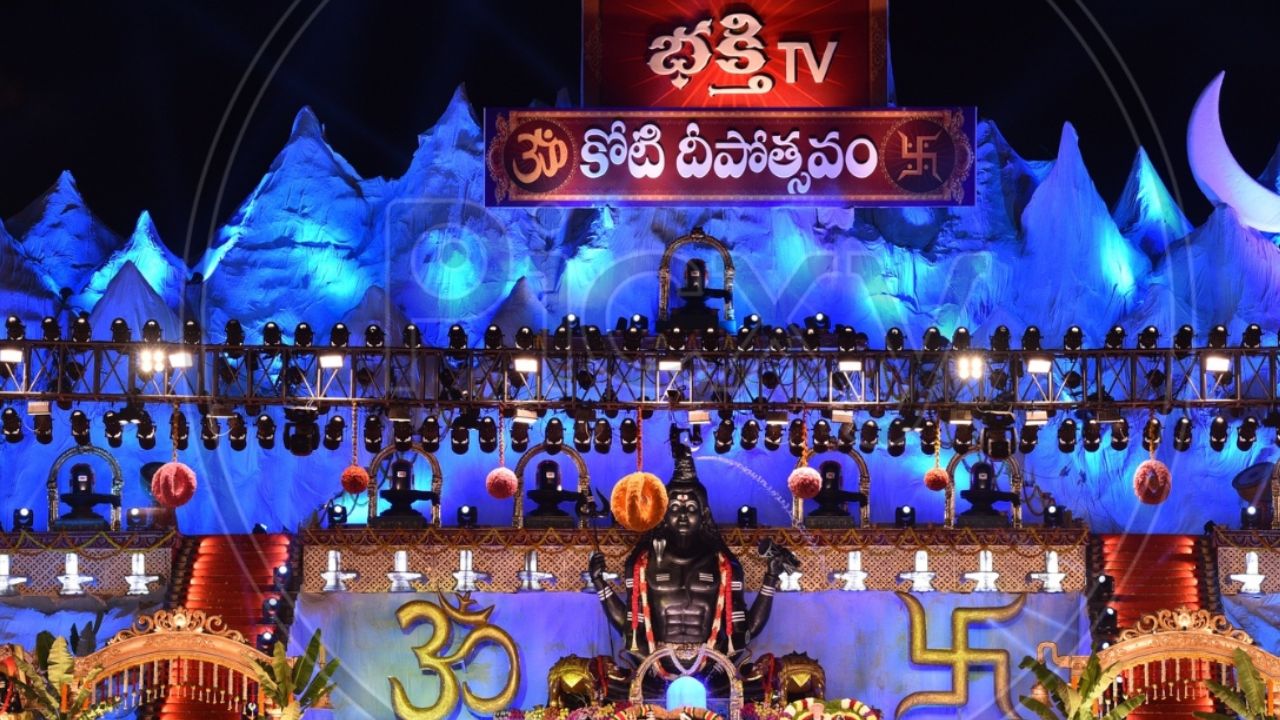 Koti Deepotsavam Day 13