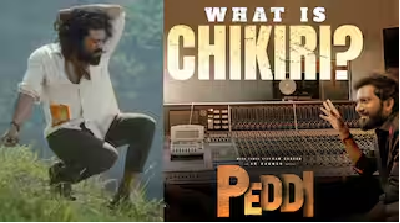 PEDDI Chikiri Song