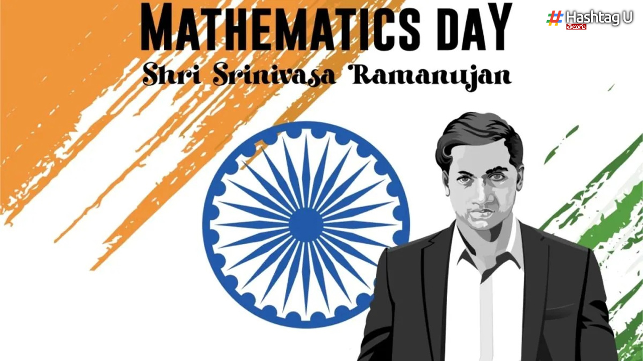 National Mathematics Day
