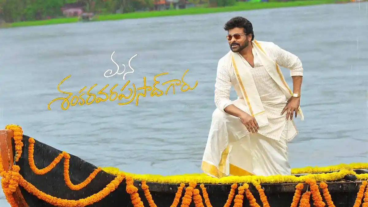 Overseas Bookings Started Without Teaser