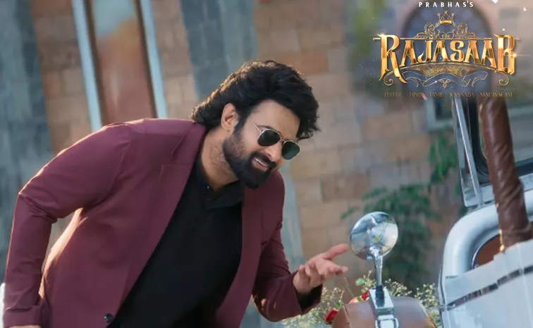 The Rajasab Release Trailer Update