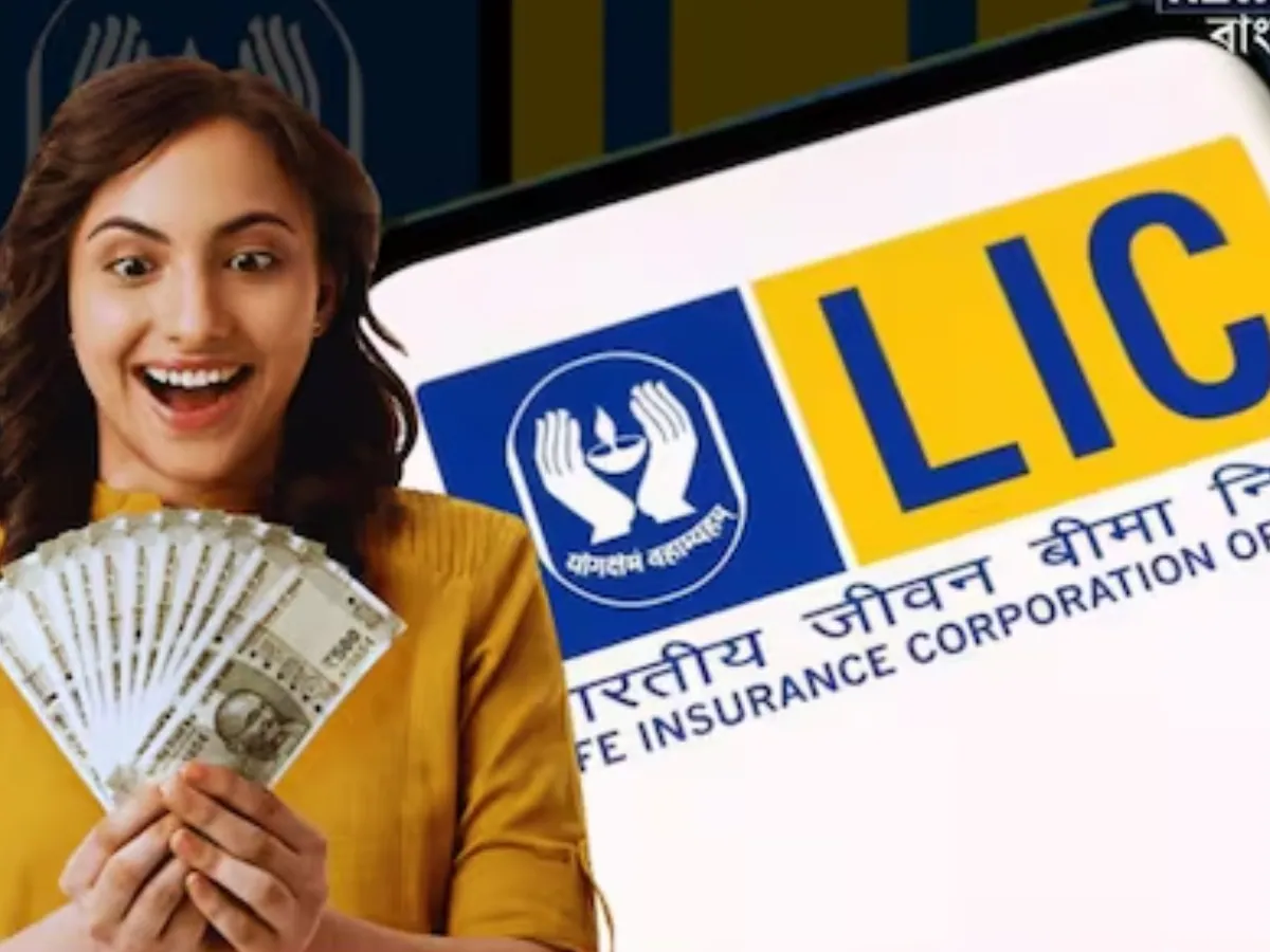 LIC Jeevan Utsav