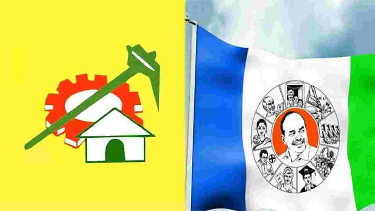TDP Vs YCP Leaders Fight