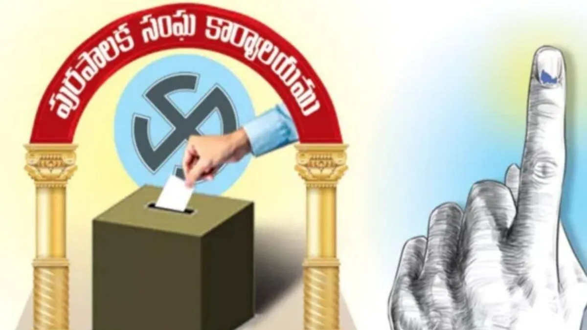 Election Of Mayor Deputy Mayor Chairman