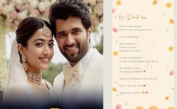 Vijay Deverakonda Rashmika Mandanna Pre Wedding