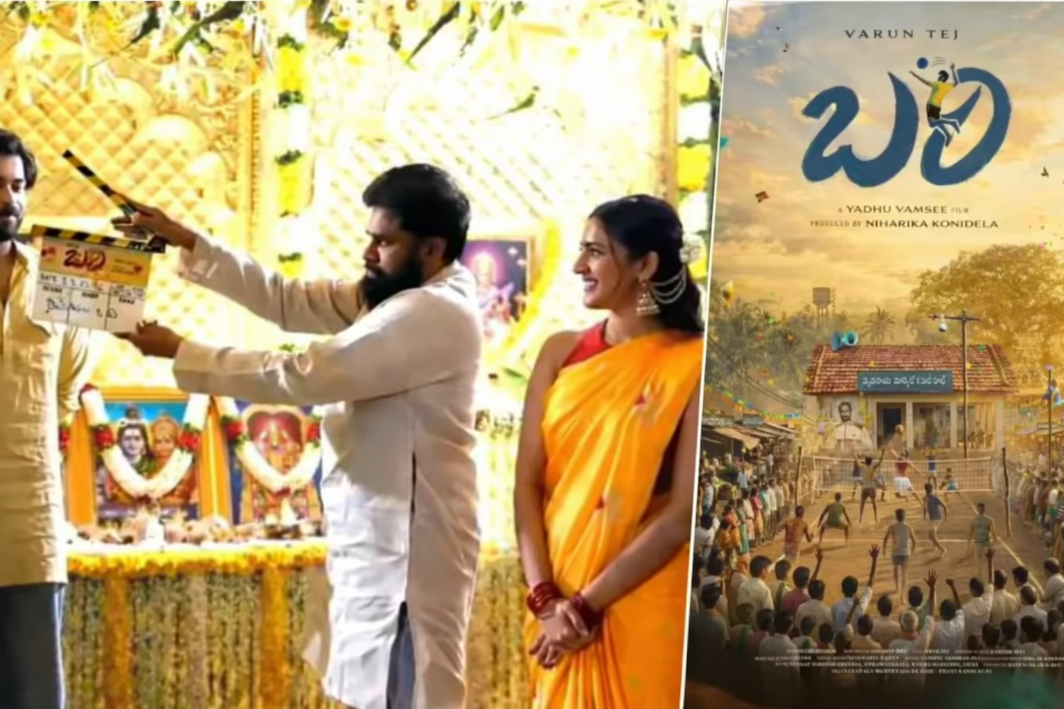 varun tej bari movie