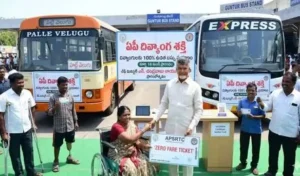 Divyang Shakti Scheme: ఏపీలో మరో ప్రతిష్ఠాత్మక సంక్షేమ పథకం ప్రారంభం…
