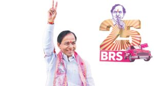 BRS 26th Foundation Day 2026: నేడు బిఆర్ఎస్ ఆవిర్భావ దినోత్సవం…