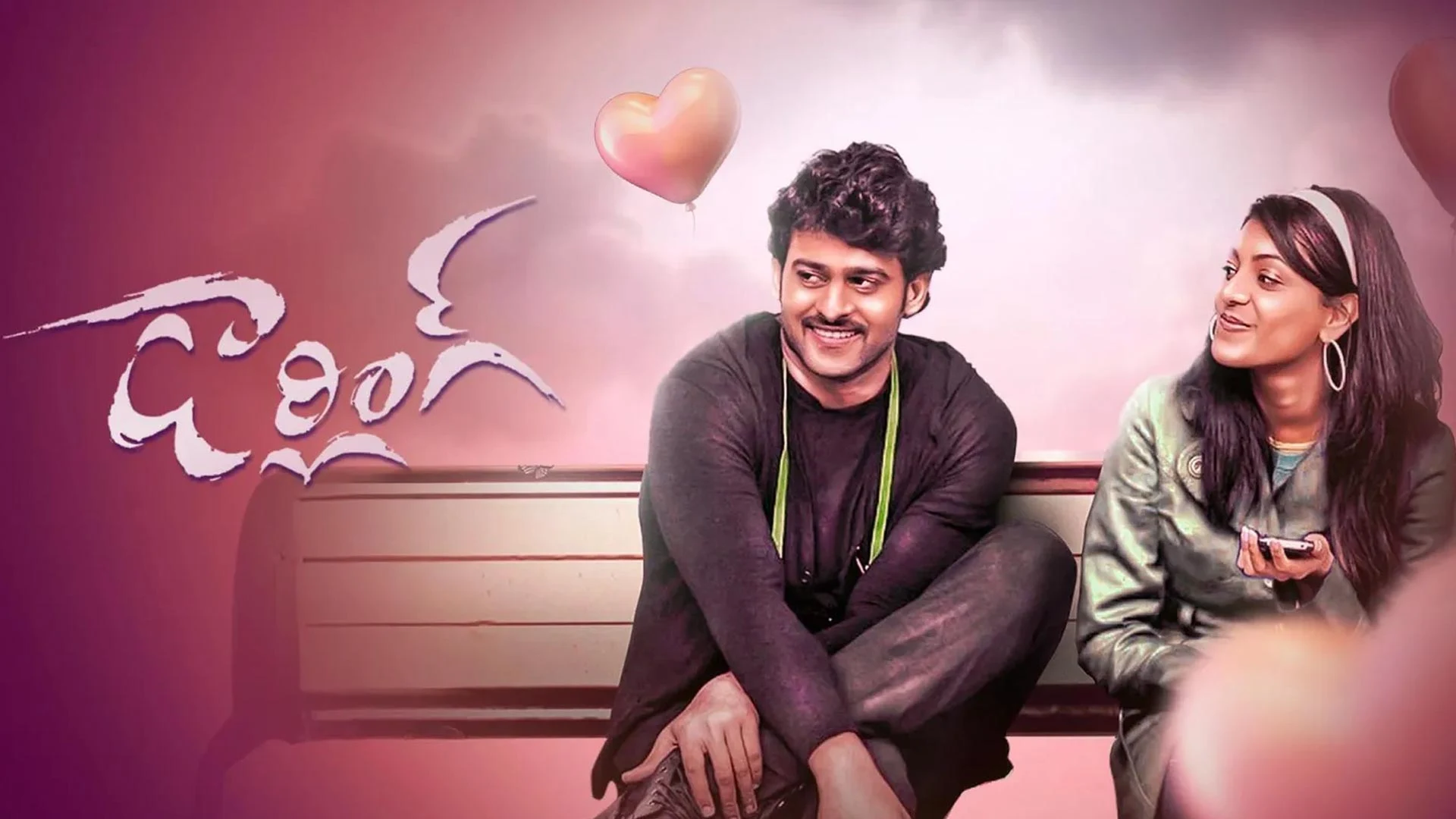 Darling Re Release Box Office Collection