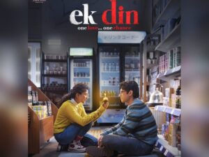 Ek Din Becomes A Disaster: సాయి పల్లవి బాలీవుడ్ డెబ్యూ.. డిజాస్టర్