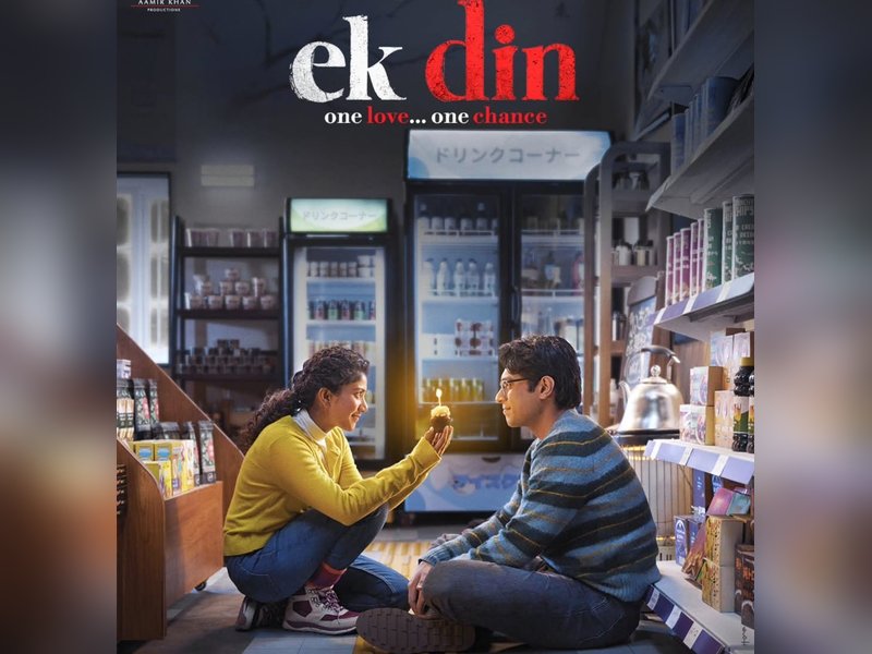 Ek Din Becomes A Disaster