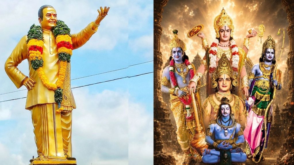 Ntr 103rd Jayanthi