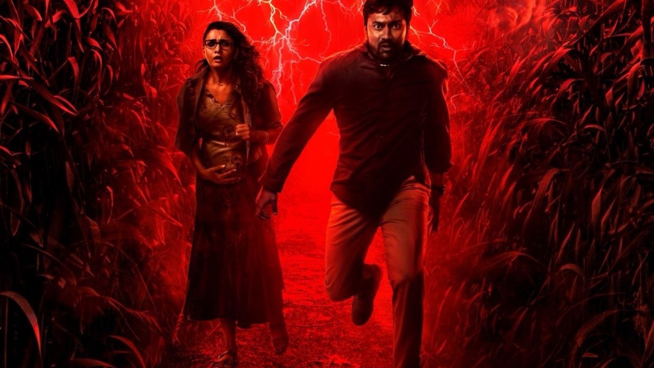 Demonte Colony 3