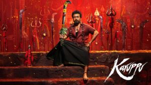 Karuppu Ott: ఓటీటీలోకి వచ్చేసిన బ్లాక్ బస్టర్ ‘కరుప్పు’..