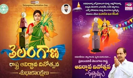 Telangana Formation Day