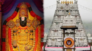 Tirumala Sets Record: రోజురోజుకూ పెరుగుతోన్న భక్తుల రద్దీ…