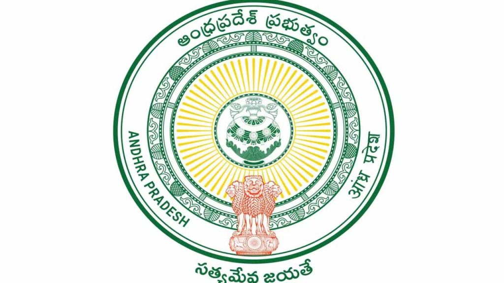 Andhra Pradesh Job Calendar
