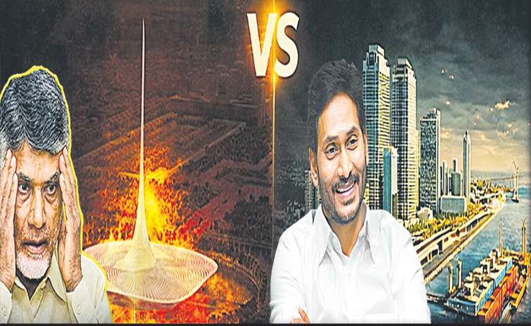 Mavigan Vs Amaravati Ysrcp Sticks