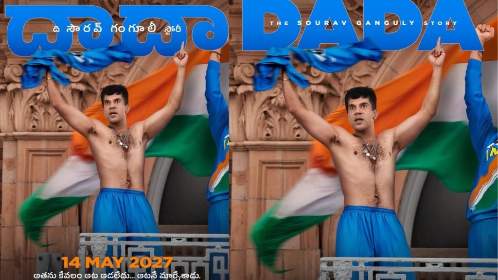Rajkummar Rao In As Dada