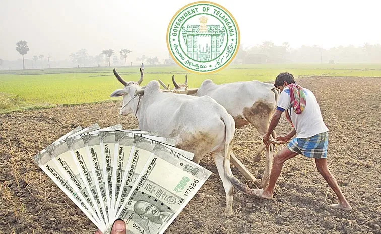 Rythu Bharosa Funds Released