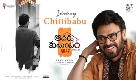 Venkatesh Trivikram Ak47