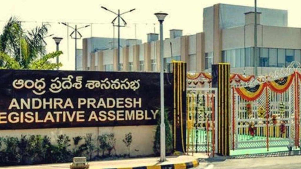 AP Assembly Sessions