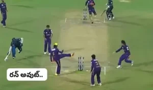 Himmat Singh Bizarre Run Out: ఢిల్లీ ప్రీమియర్ లీగ్‌లో అరుదైన రనౌట్ ఘటన వైరల్.