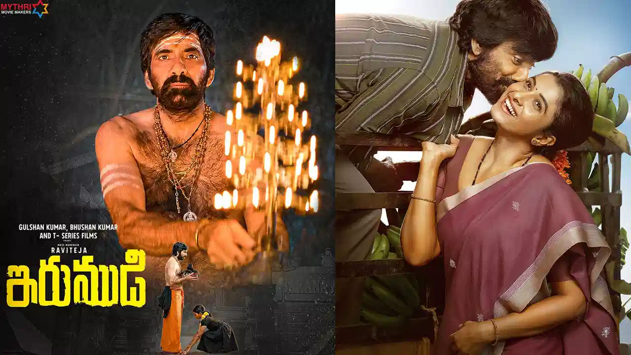 Irumudi Overseas Review