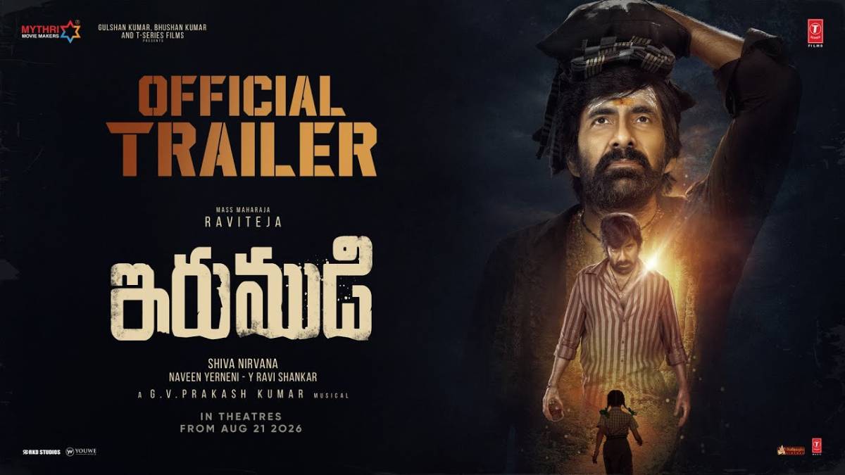 Irumudi Trailer