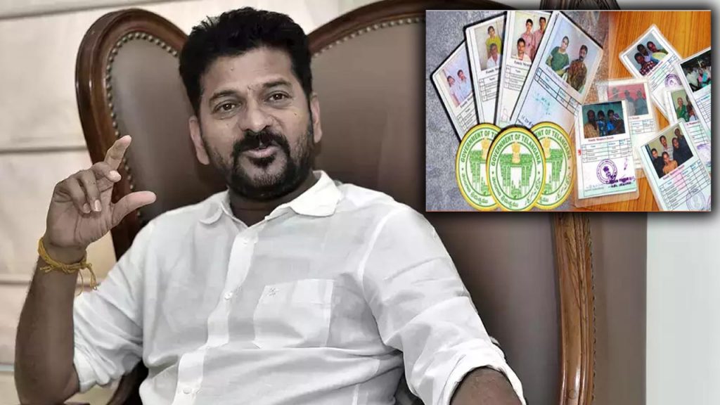 Telangana Ration Cards