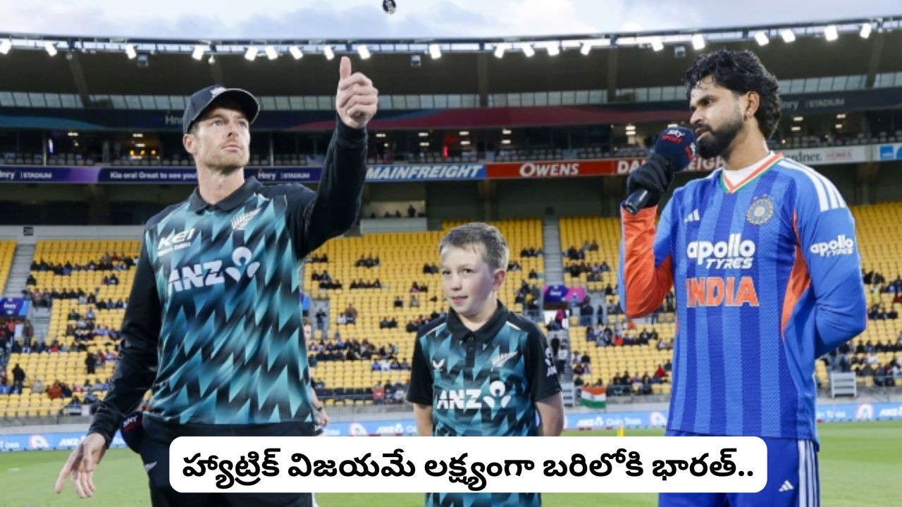 3rd T20i India Bowl First